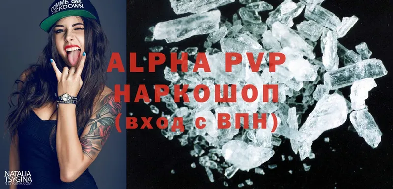 Alpha-PVP СК КРИС  Нюрба 