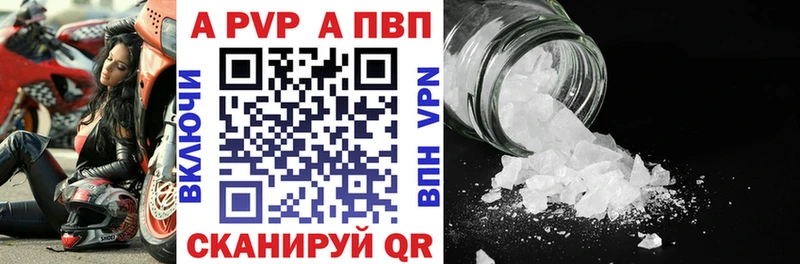 как найти закладки  Нюрба  Alfa_PVP Соль 