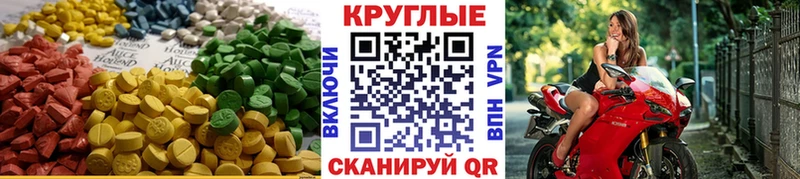 ОМГ ОМГ ССЫЛКА цены наркотик дарк нет Telegram Экстази DUBAI Нюрба