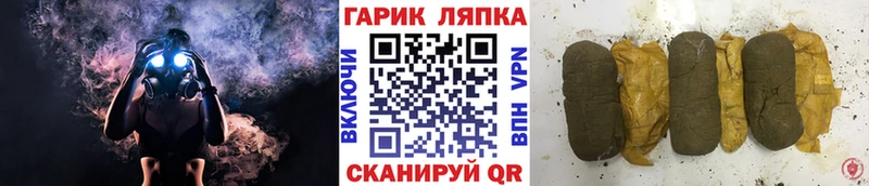 Гашиш Premium  наркошоп  Нюрба 