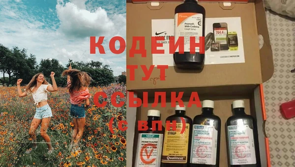 MESCALINE Мегион