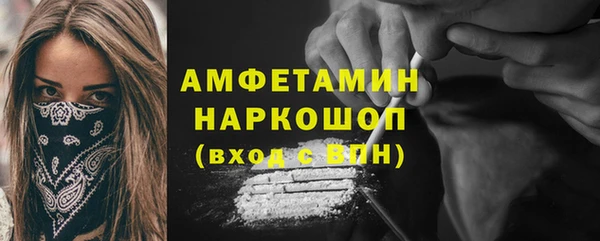 MESCALINE Мегион