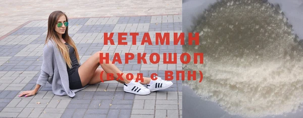 мяу мяу мука Магас