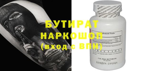 MESCALINE Мегион