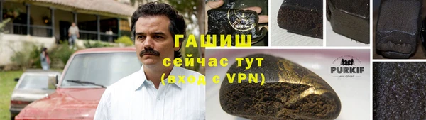 наркотики Алексеевка