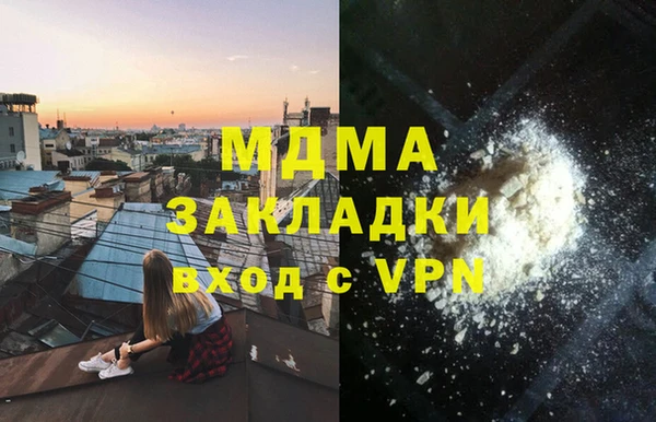 мяу мяу мука Магас