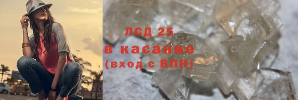 сатива Майский