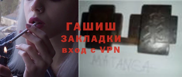 MESCALINE Мегион