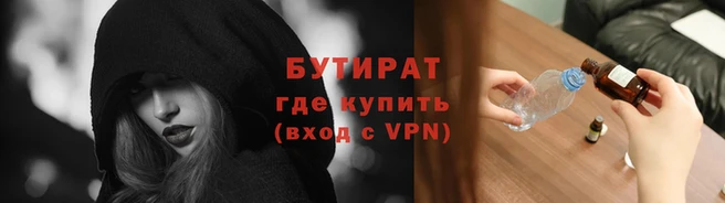 кокс Медногорск
