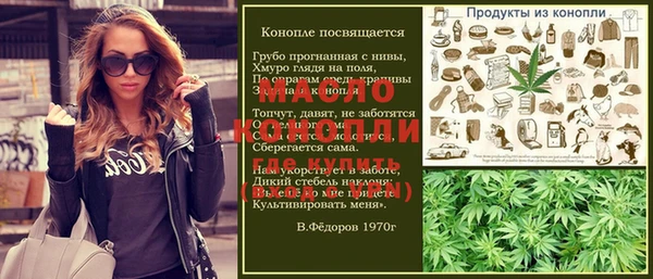 кокс Медногорск