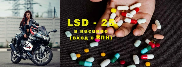 MESCALINE Мегион