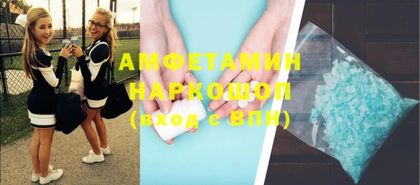 MESCALINE Мегион