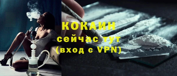 кокс Медногорск