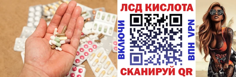 Лсд 25 экстази кислота  что такое наркотик  Нюрба 