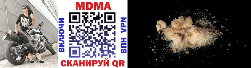МДМА VHQ  Нюрба 