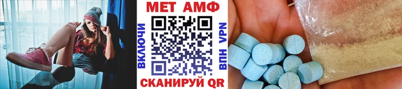 Метамфетамин кристалл  Нюрба 