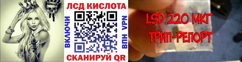 где продают   Нюрба  Марки 25I-NBOMe 1500мкг 