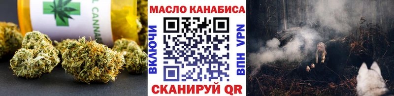 купить наркотик  площадка как зайти  Дистиллят ТГК вейп  Нюрба 